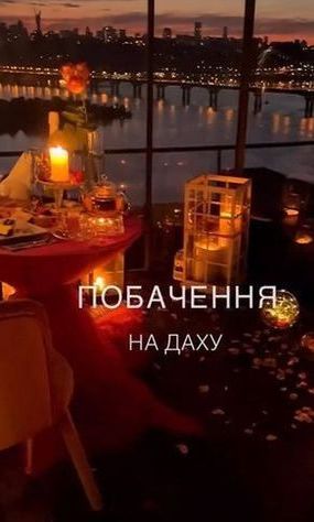 сніданок на даху вечеря на даху фотосесії побачення на даху ресторан на даху березняки київ