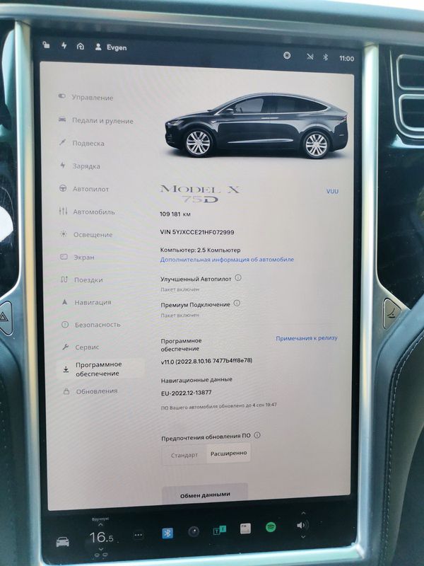 Tesla Model X серая электрический внедорожник арендовать на свадьбу съемки 